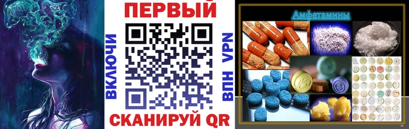 АМФЕТАМИН 97%  Бирюсинск 