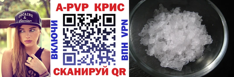 OMG вход наркота Бирюсинск Alfa_PVP кристаллы