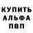 Alpha-PVP кристаллы Brussels Vinyl