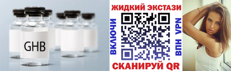 hydra онион  продажа наркотиков  Бирюсинск  Бутират буратино 