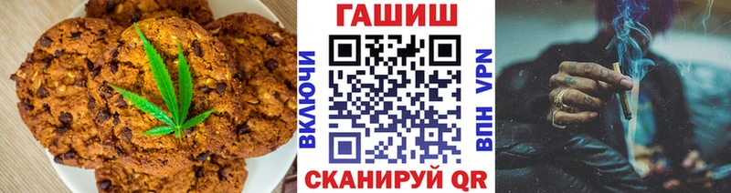 Cannafood марихуана кракен ONION Бирюсинск