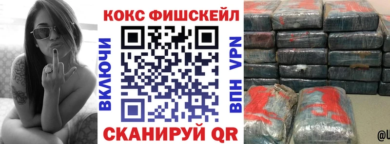 купить наркоту  Бирюсинск  КОКАИН VHQ 