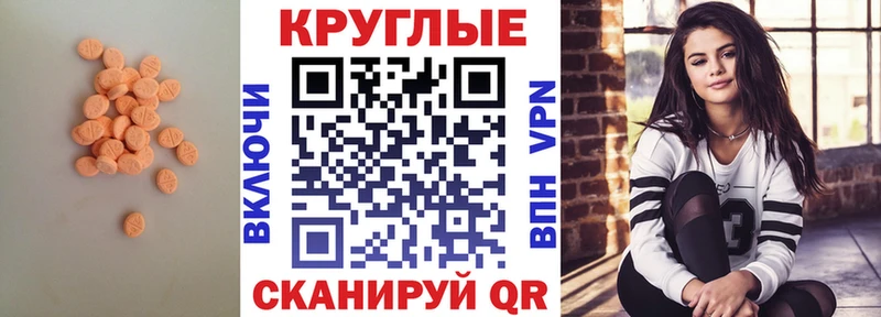 как найти   Бирюсинск  Экстази 280 MDMA 