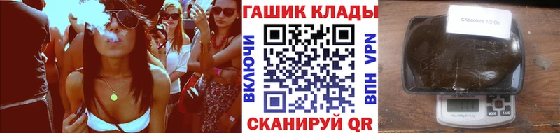 кракен ONION  Бирюсинск  ГАШ Cannabis 