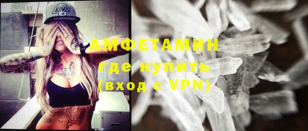 мефедрон мука Абаза