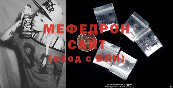 мяу мяу мука Абинск