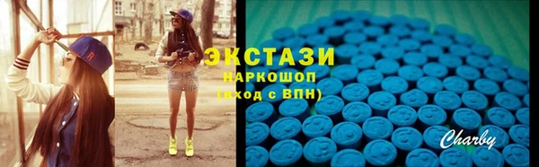 мефедрон мука Абаза