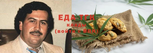 мяу мяу мука Абинск