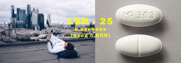 мефедрон мука Абаза