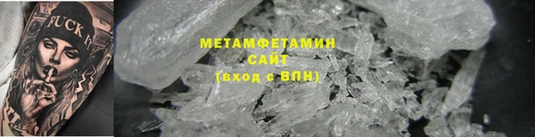 MDMA Premium VHQ Иннополис