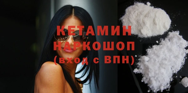 мефедрон мука Абаза