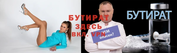 мефедрон мука Абаза