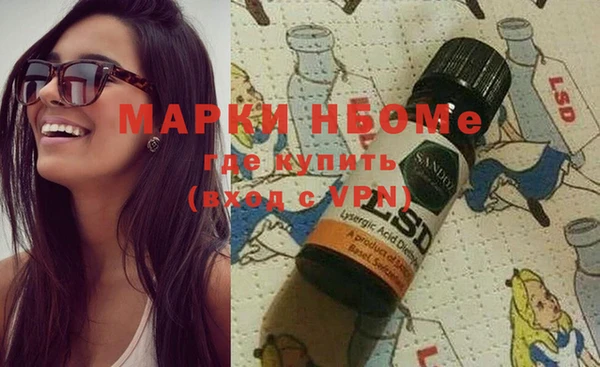 мяу мяу мука Абинск