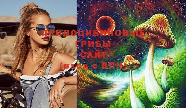 мефедрон мука Абаза