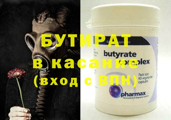 мефедрон мука Абаза
