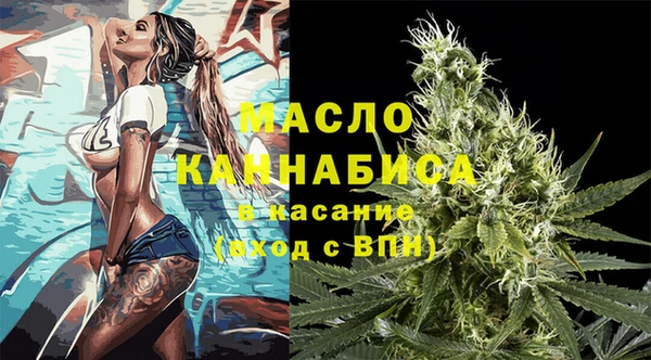 мяу мяу мука Абинск