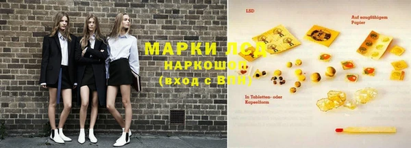 MESCALINE Алексин