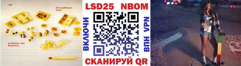 ЛСД экстази кислота  Бирюсинск 