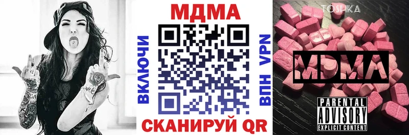 MDMA Molly  Бирюсинск 