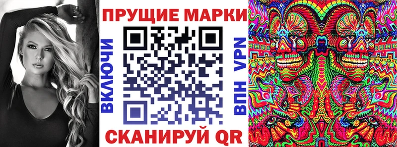 наркота kraken маркетплейс Марки 25I-NBOMe 1500мкг Бирюсинск