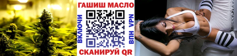 где купить наркоту  Бирюсинск  ТГК вейп 